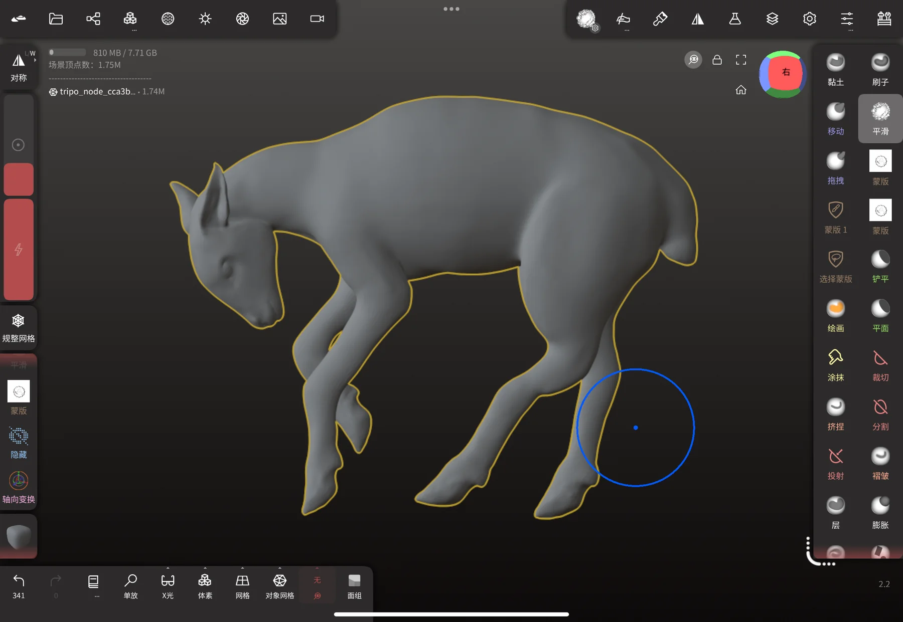 Digital sculpting process for the sheep model